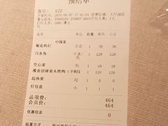 -漢舍中国菜馆(889广场店)