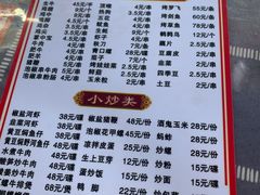 -阿彬烧烤(桐油店)