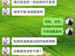 -鲸育宝宝月嫂(徐汇店)