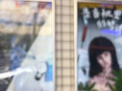 -移动谜城·大笨象密室逃脱(五棵松店)