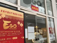 -EGO原创机械密室逃脱(朝阳大悦城2店)