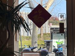 -小团圆糖水铺(襄阳南路店)