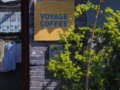 -VOYAGE COFFEE(北锣鼓巷店)