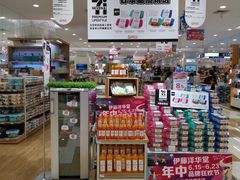 -伊藤洋华堂(温江店)