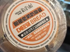 -葡萄树蛋糕(友好店)