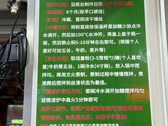 -芝麻糊世家(西华店)