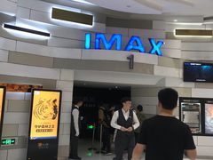 -万象影城(杭州万象城IMAX激光店)