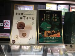 -Pantry's Best派悦坊蛋糕(K11购物艺术中心店)