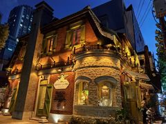 -Money Shops(愚园路店)