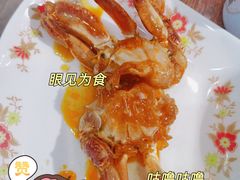 -蜀都冒菜·酱蟹生腌