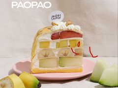 -PAOPAO Bakery&Café(新天地店)