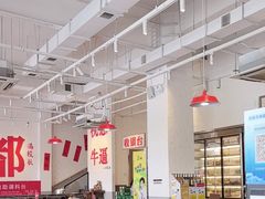 -冯校长老火锅(中联广场店)