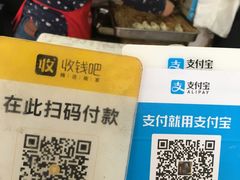 -一品鲜鱼锅贴(人民一路店)