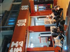 -钰姐妹饺子城(华岩路店)
