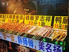 -大学城夜市大排档(凤栖路店)