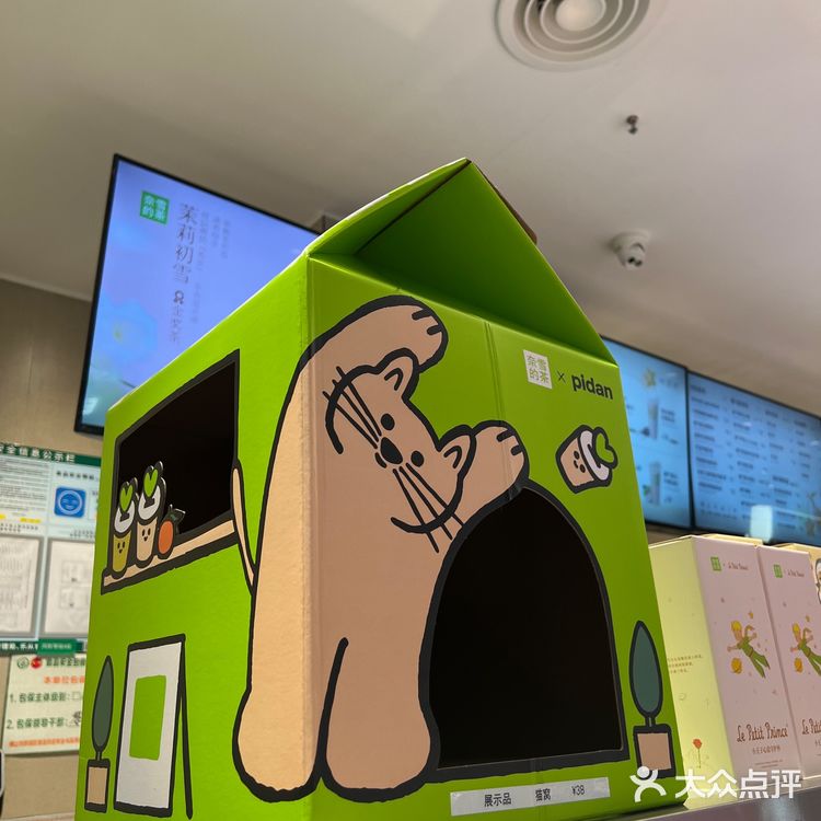 奈雪的魔法棒是不是缩水了?