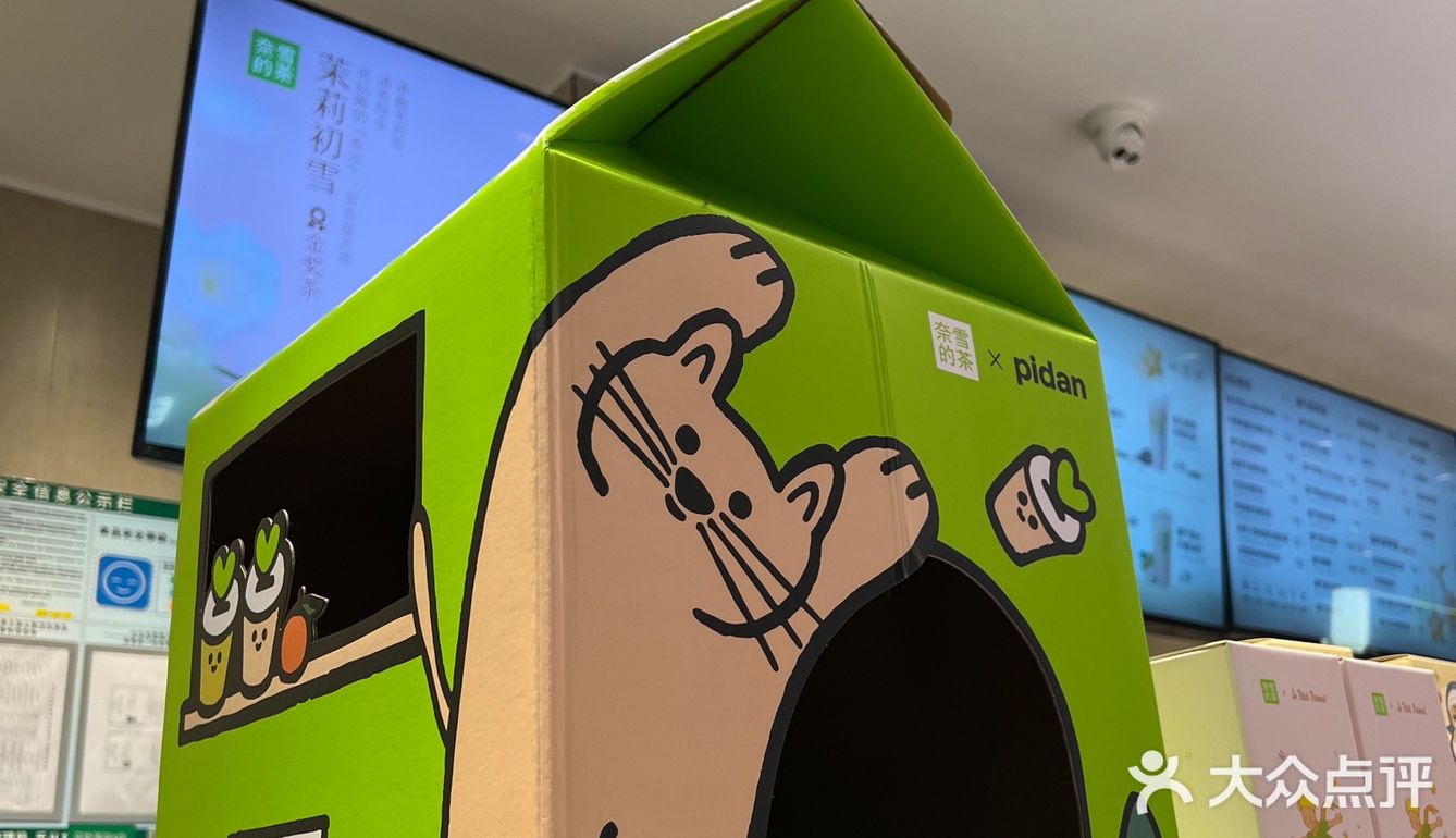 奈雪的魔法棒是不是缩水了？