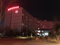 门面-长春净月潭喜来登酒店·盛宴标帜餐厅