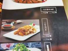 -雪山晋乡楼(食品街店)