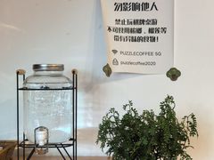 -PUZZLE COFFEE 拼图咖啡