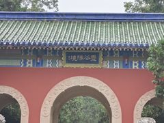 -灵谷景区