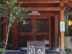 门面-酒吞(七宝领展广场店)