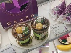 -GANSO元祖食品(大市口店)