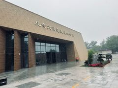 -北京大葆台遗址博物馆