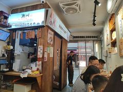 -非遗·十八曲鱼饺(西马总店)