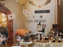 -HERRE·FARM 赫尔露营农场·团建聚会包场