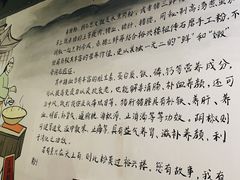 -裕新楼粉面馆·石磨手工粉(四方坪店)