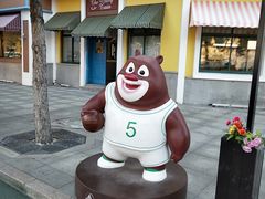 -青岛方特梦幻王国