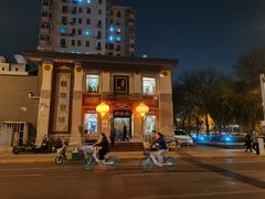 -功德林素菜饭庄(前门店)