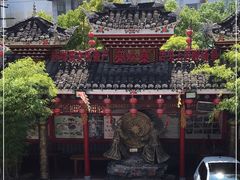 -亮欢寨(凯里总店)