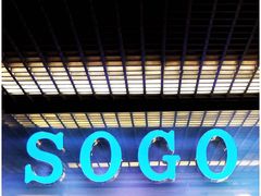 -崇光百货(铜锣湾店)