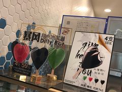 -DQ·蛋糕·冰淇淋(万象城店)