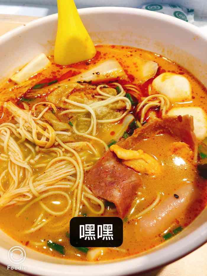 小蛮椒麻辣烫(邮电大学店)-"小蛮椒麻辣烫开在南邮美食广场,稍微往