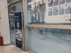 -北京亚奥福瑞福特4S店(北苑家园店)