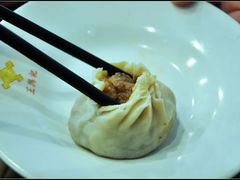 -王興記(中山路店)