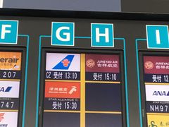 -中部国际机场