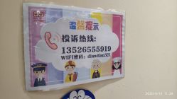 -点点梦想城(鑫苑都汇店)