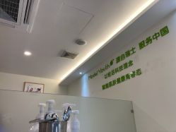 -塑青春&伊肤泉祛痘皮肤管理