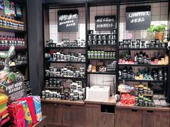 -LUSH(威尼斯人店)