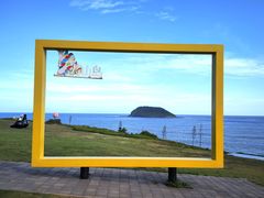 -漳州滨海火山岛自然生态风景区