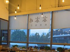 -峇峇娘马来西亚餐厅(望京SOHO店)