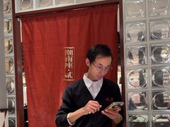 -潮界(虹桥新天地店)