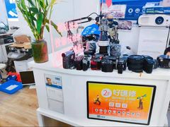-好匯修手机电脑维修(百脑汇店)
