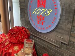 -泸州老窖景区