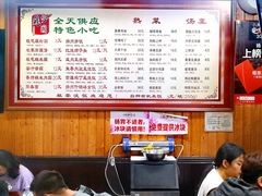 -粗茶淡饭(东关街店)