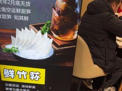 -和庆斋羊蝎子火锅·碳缸烧烤(顺义旗舰店)